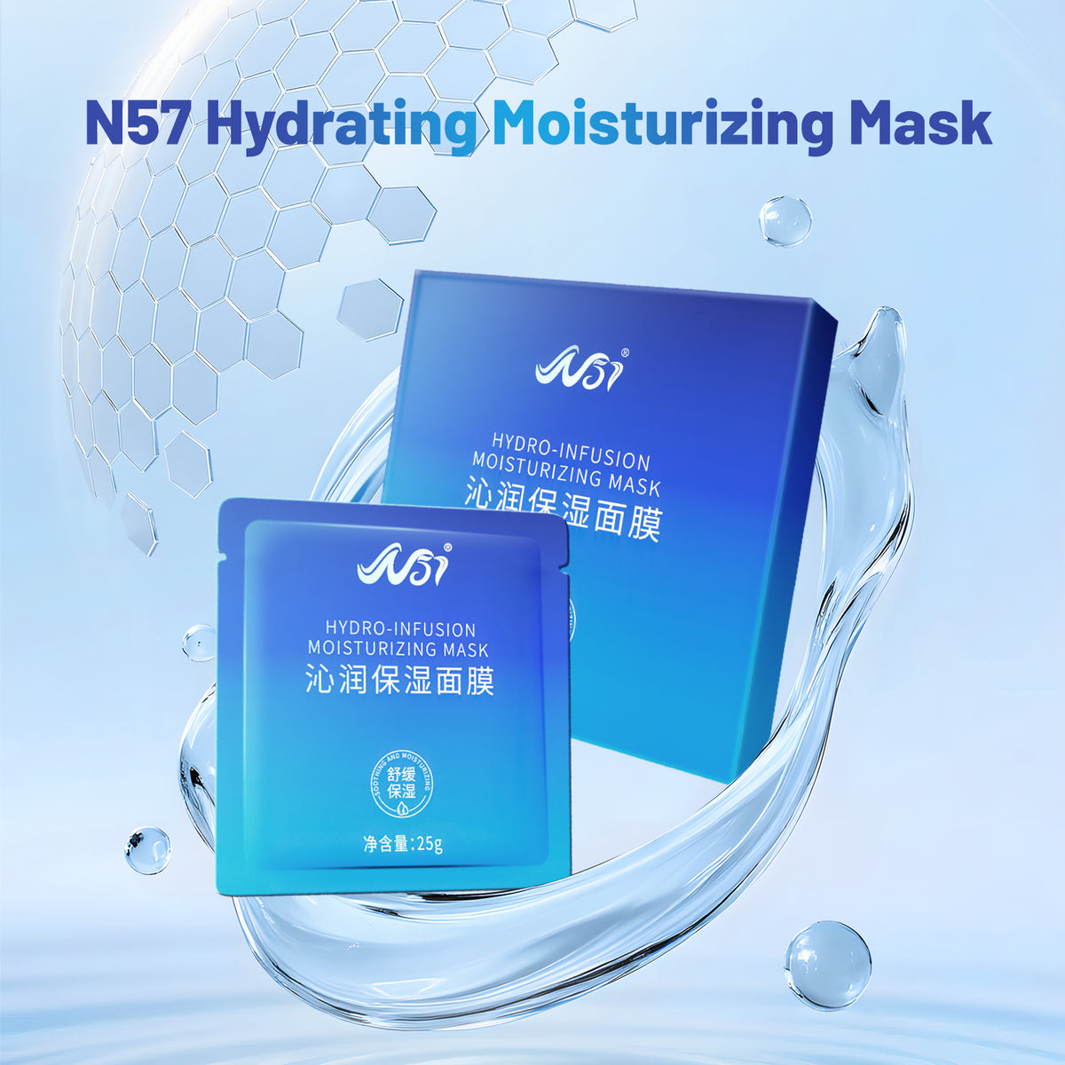 N57 Hydrating Moisturizing Mask, 72H Long-Lasting Hydration, Ectoin + Patented Ginseng, 3-in-1 Soothing Firming