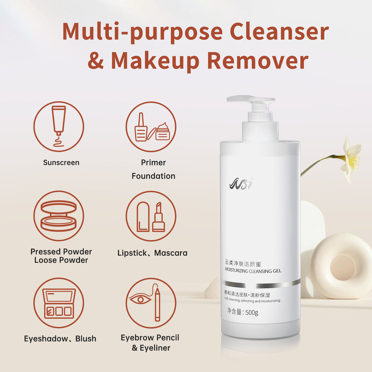 N57 Moisturizing Cleansing Gel Cleansing amino acid surfactant aloe vera leaf juice