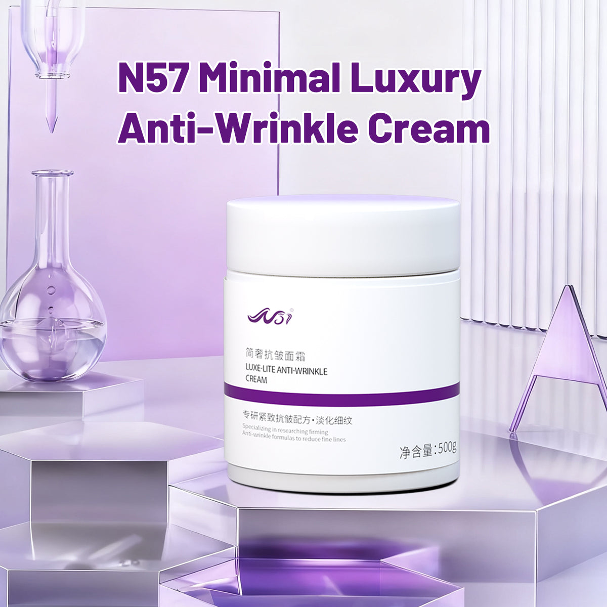 N57 Minimal Luxury Anti-Wrinkle Serum Peptide Pro-Xylane Multi-Dimensional Anti-Aging Brightening Firming