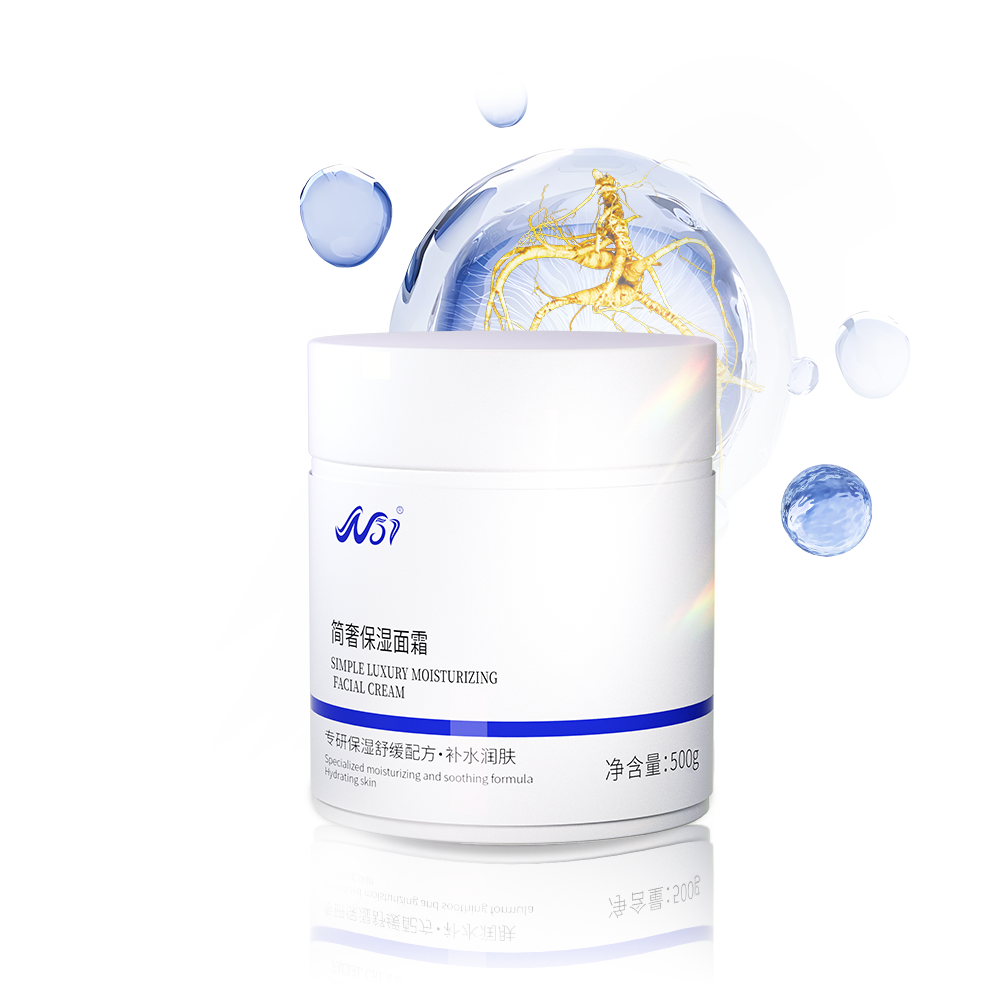 N57 Minimal Luxury Moisturizing Cream, Deep Hydration, Barrier Repair, Sensitive Skin Friendly with Shea Butter
