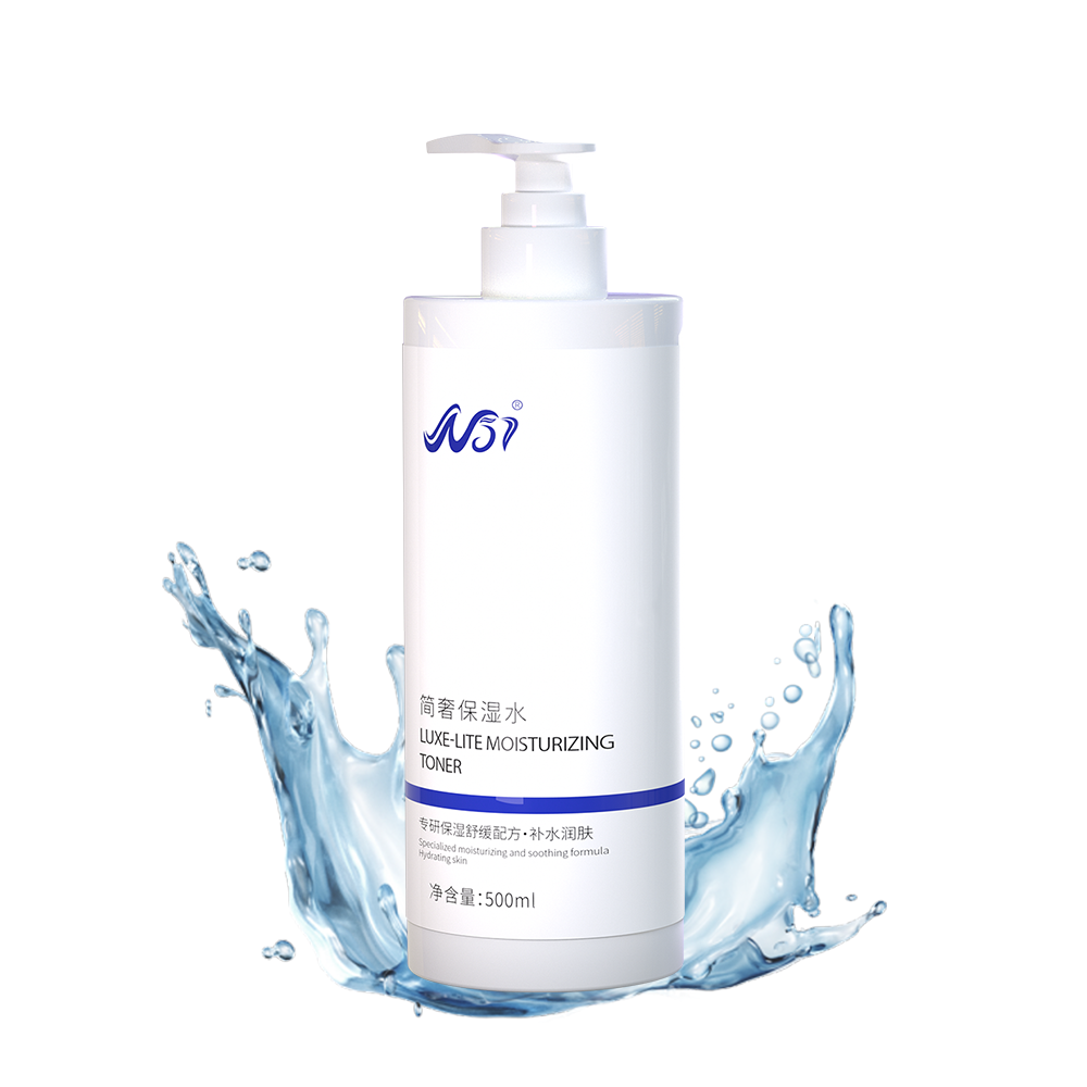 N57 Minimal Luxury Bright Serum, Patented Ginseng & Gentiopicroside Hydrating & Brightening Barrier Repair and Anti-aging Benefits 500ml