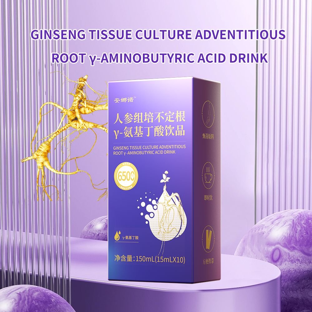 Han Formula Ginseng Tissue Culture Adventitious Root GABA Sleep Drink - 500mg GABA + 100mg Theanine, Tart Cherry & Spine Date Seed Decoction, Nourish Qi & Relieve Insomnia/Anxiety, 15mL×10