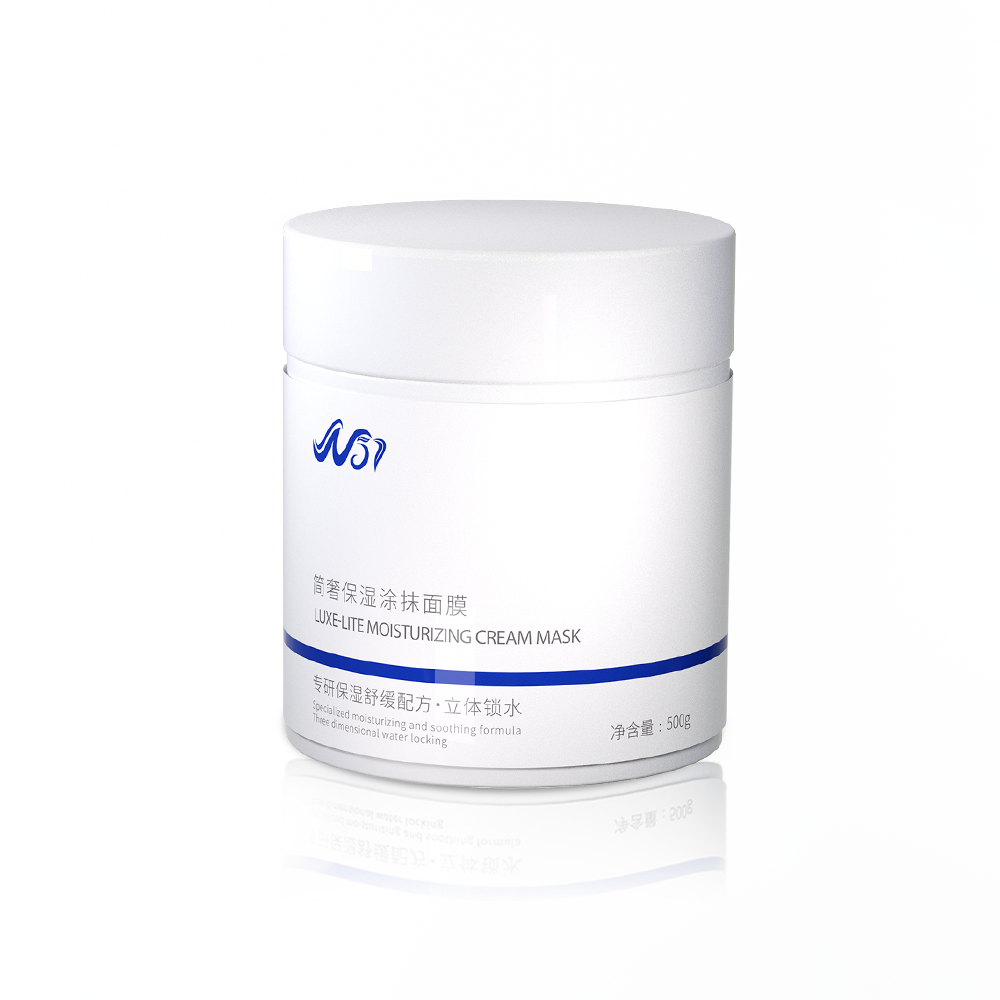 N57 Minimal Luxury Bright Apply-on Facial Mask, Patented Ginseng & Gentiopicroside, Hydrating & Brightening