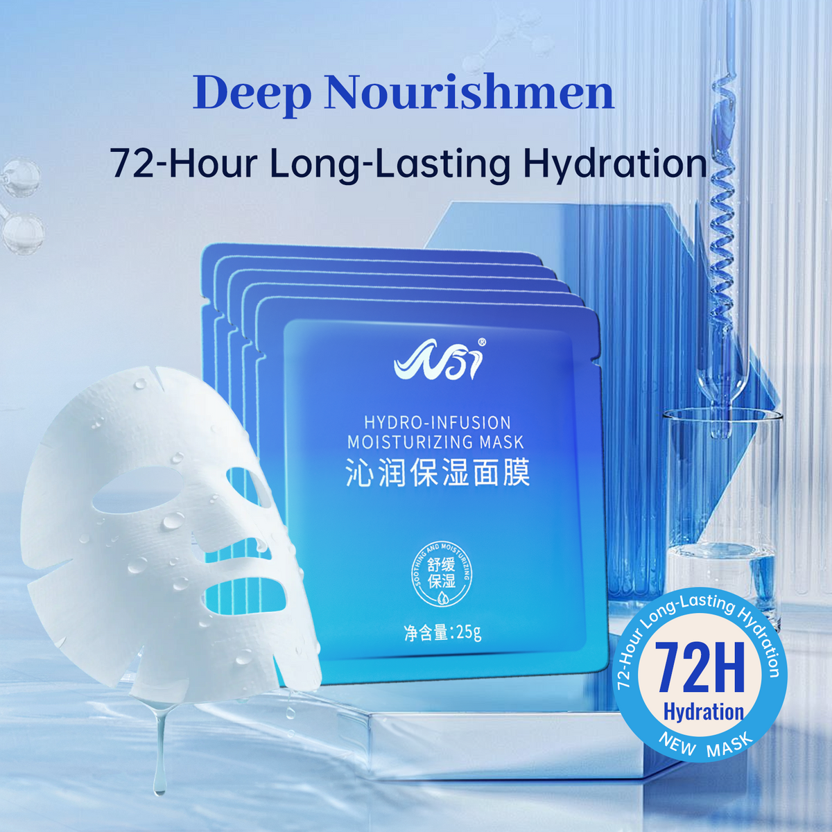 N57 Hydrating Moisturizing Mask, 72H Long-Lasting Hydration, Ectoin + Patented Ginseng, 3-in-1 Soothing Firming