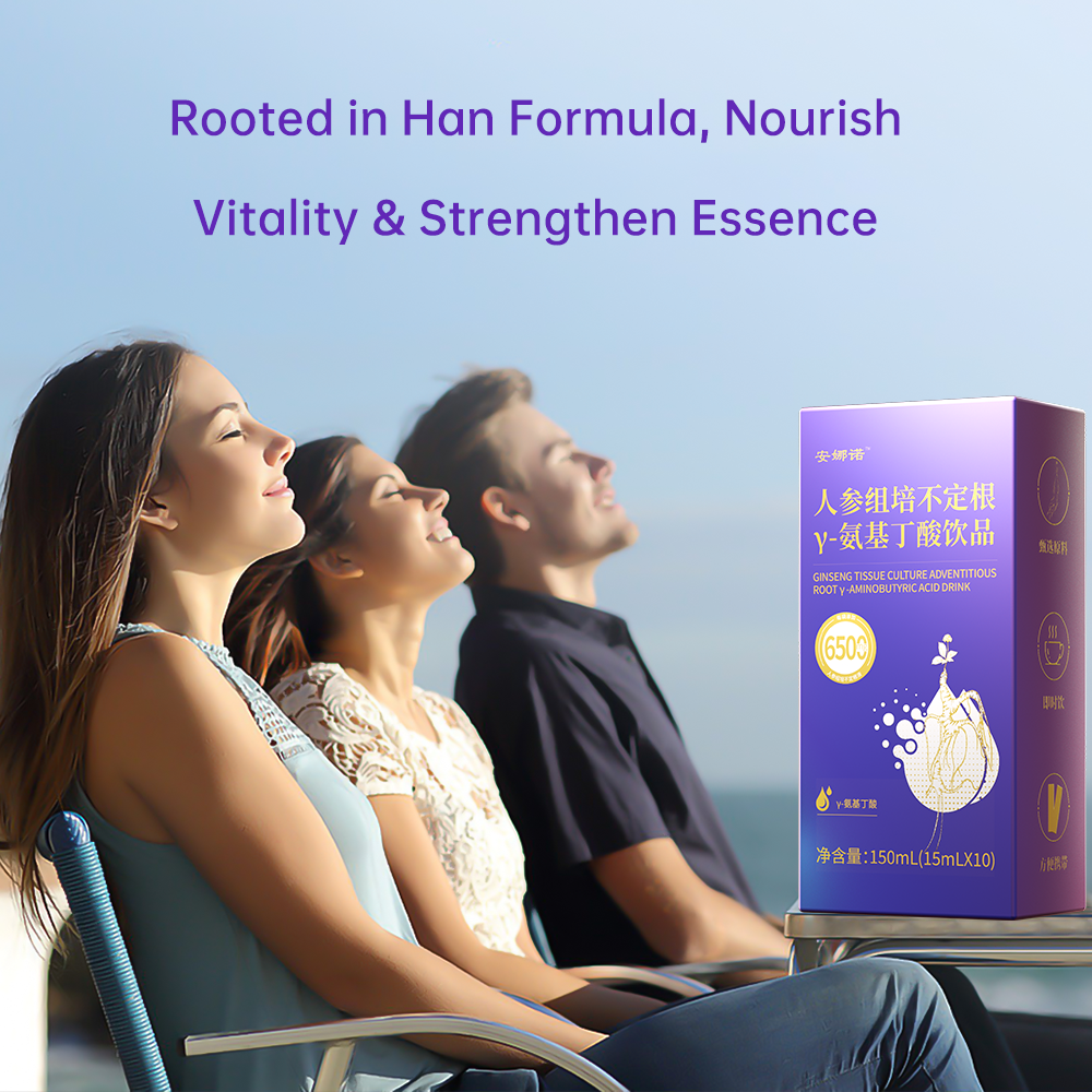 Han Formula Ginseng Tissue Culture Adventitious Root GABA Sleep Drink - 500mg GABA + 100mg Theanine, Tart Cherry & Spine Date Seed Decoction, Nourish Qi & Relieve Insomnia/Anxiety, 15mL×10