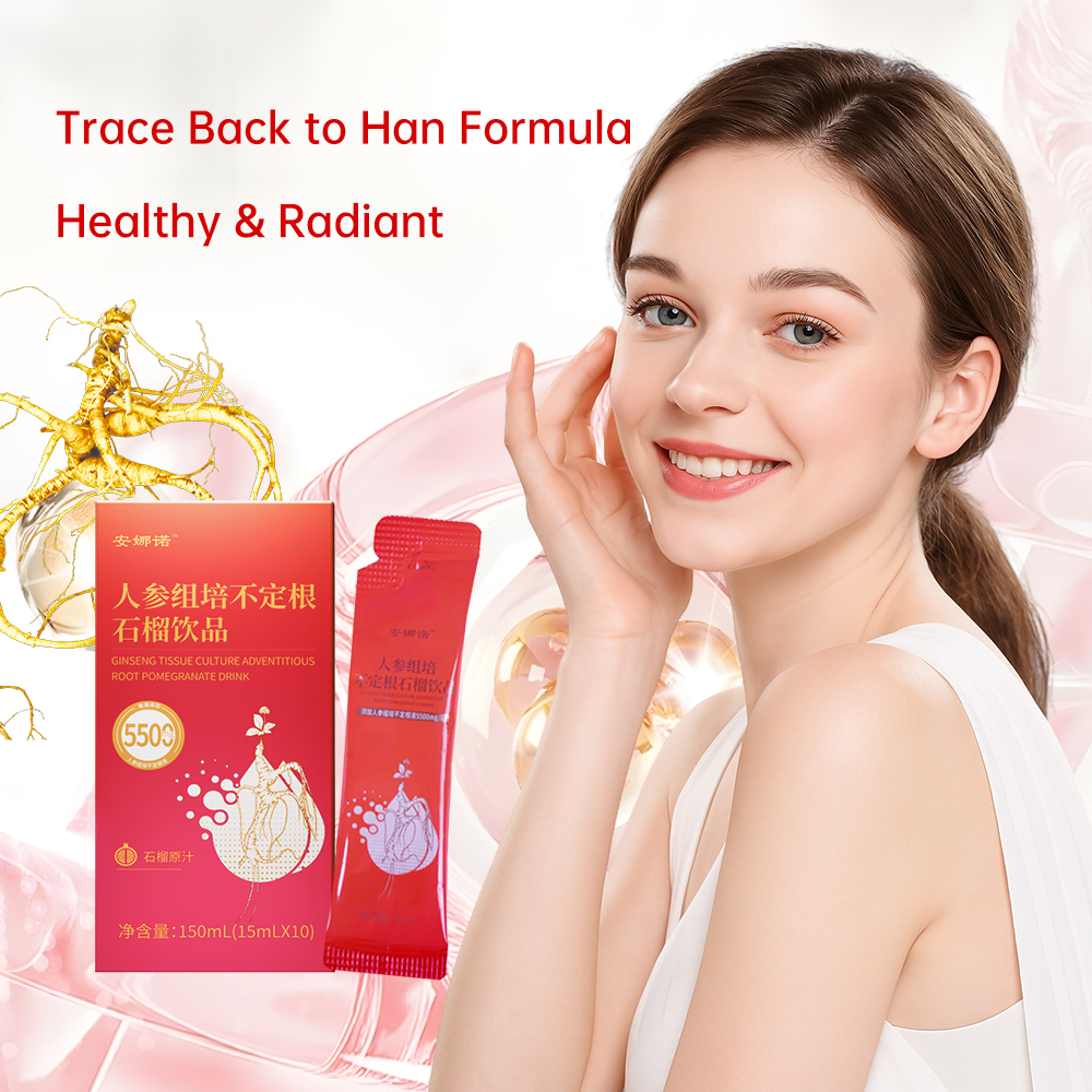Ginseng Tissue Culture Adventitious Root Pomegranate Drink - 5500mg Highly Active Saponins, Cold-Dispelling with Old Ginger & Cinnamon, Double Antioxidant, 15mL×10