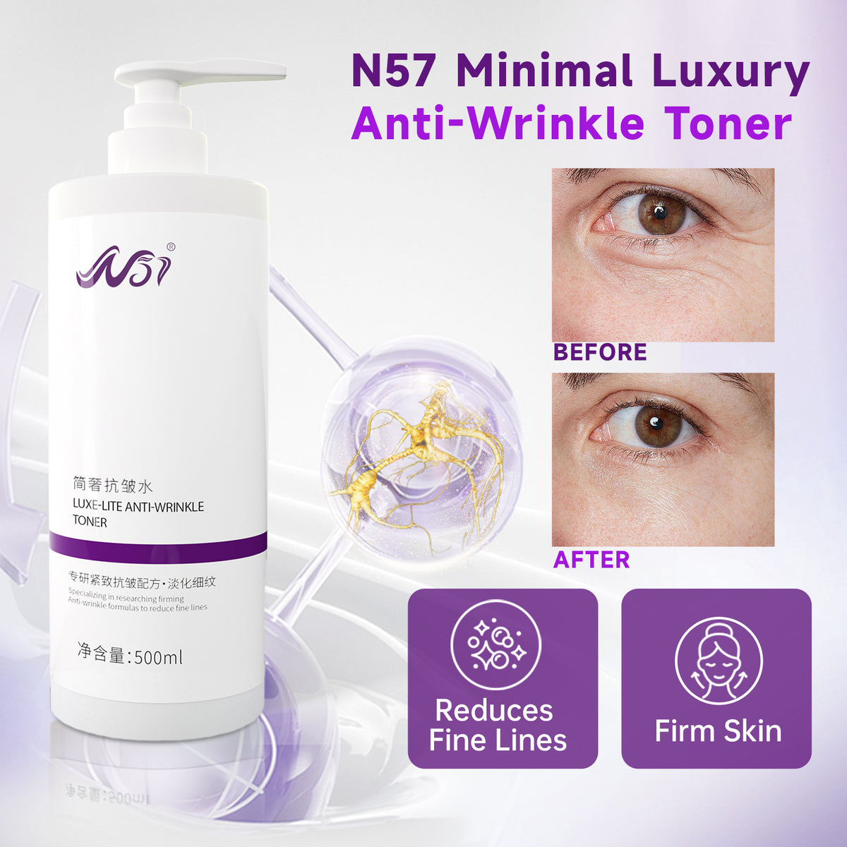 N57 Minimal Luxury Anti-Wrinkle Toner Ginseng-Infused Brightening & Firming, Hydrating Barrier Repair
