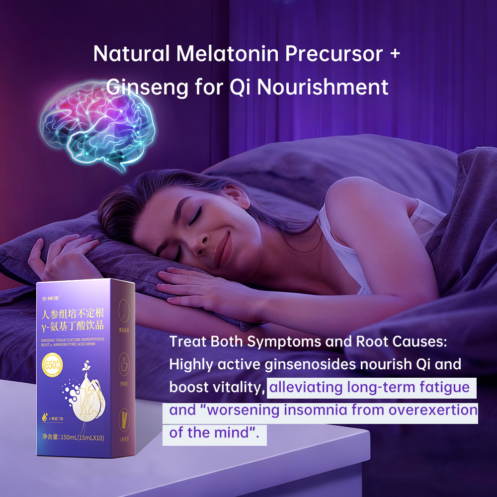 Han Formula Ginseng Tissue Culture Adventitious Root GABA Sleep Drink - 500mg GABA + 100mg Theanine, Tart Cherry & Spine Date Seed Decoction, Nourish Qi & Relieve Insomnia/Anxiety, 15mL×10