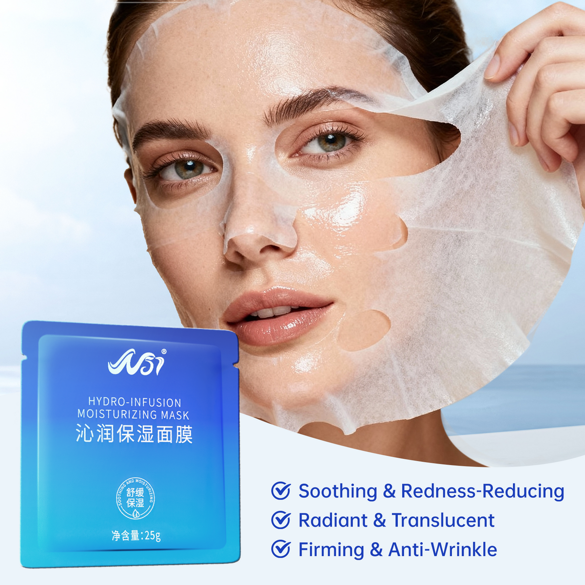 N57 Hydrating Moisturizing Mask, 72H Long-Lasting Hydration, Ectoin + Patented Ginseng, 3-in-1 Soothing Firming