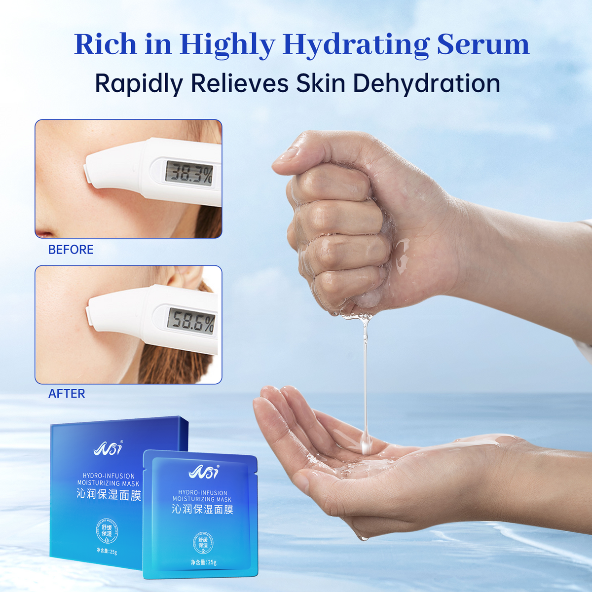 N57 Hydrating Moisturizing Mask, 72H Long-Lasting Hydration, Ectoin + Patented Ginseng, 3-in-1 Soothing Firming