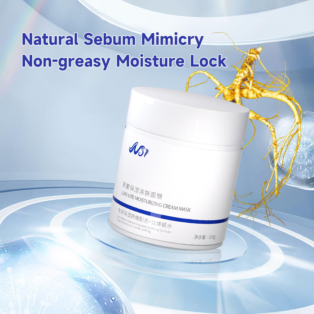 N57 Minimal Luxury Bright Apply-on Facial Mask, Patented Ginseng & Gentiopicroside, Hydrating & Brightening